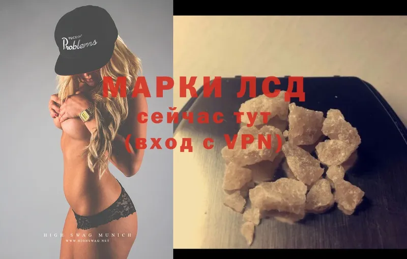 Лсд 25 экстази ecstasy  купить наркотики цена  Вязники 